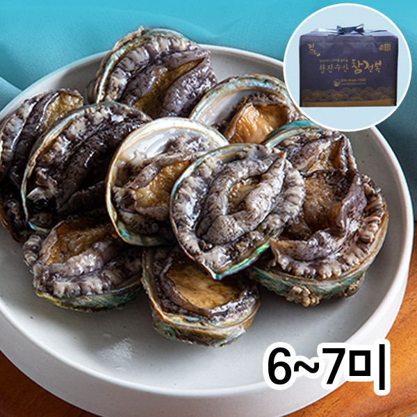 초신선 활전복 선물세트 1kg(6-7미)/100% 국산