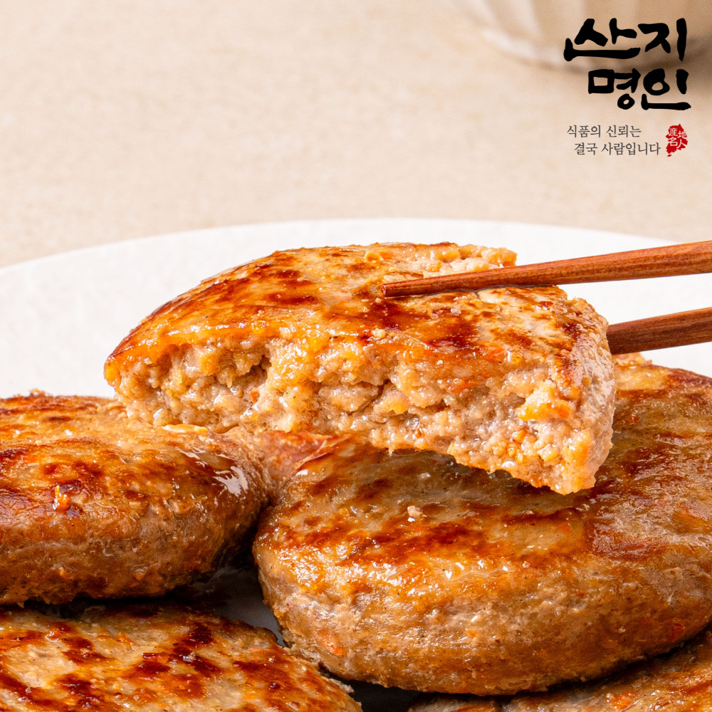 [산지명인] 육함량 82% 육즙가득 수제떡갈비 120g x 10개 안양시장 지역명물 국내산 떡갈비