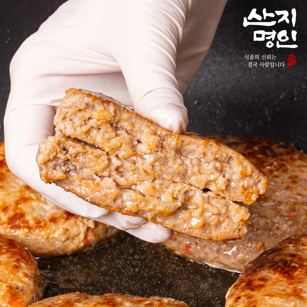 [산지명인] 육함량 82% 육즙가득 수제떡갈비 120g x 10개 안양시장 지역명물 국내산 떡갈비