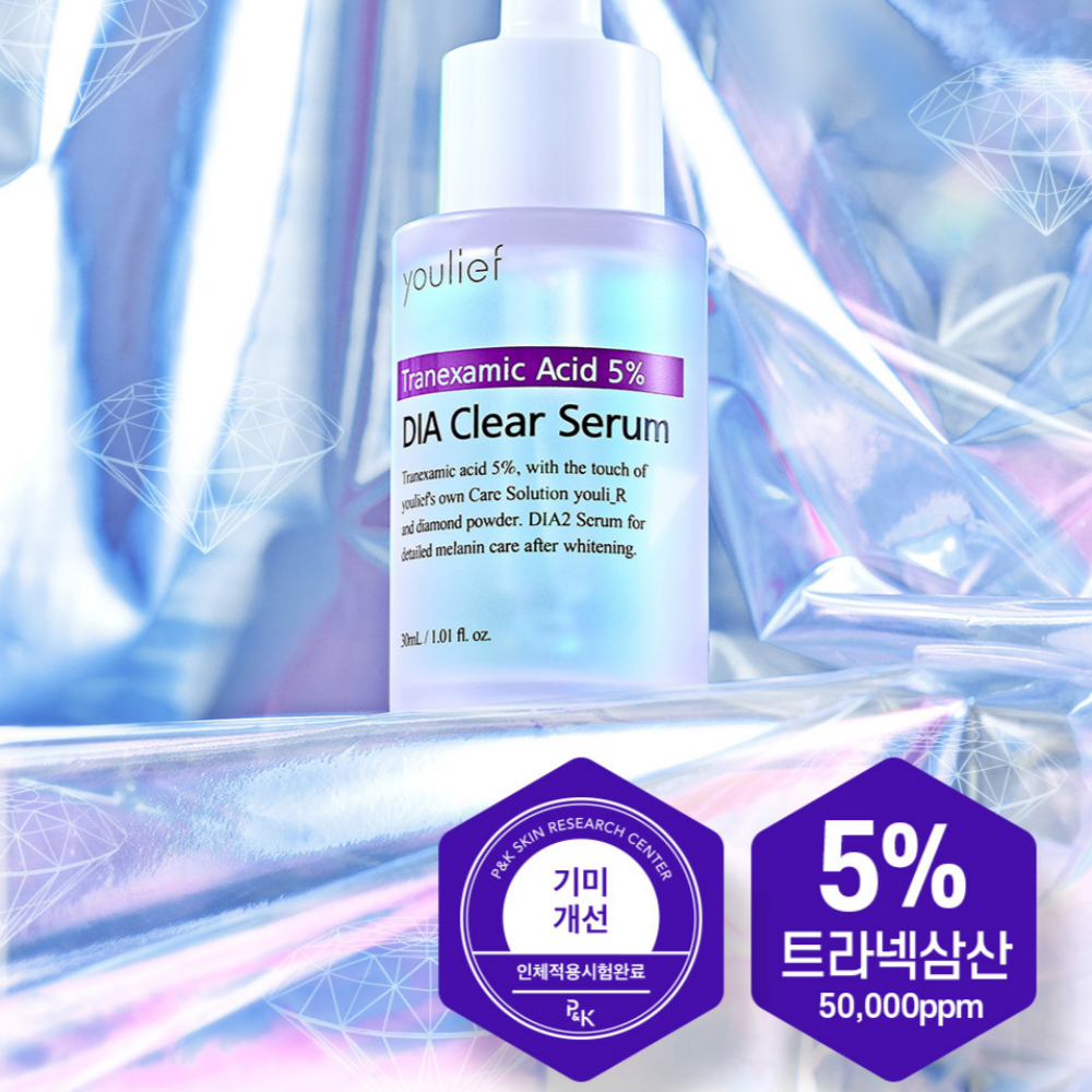 기미잡티삭제 클리어세럼 수분/미백/광채/히알루론산