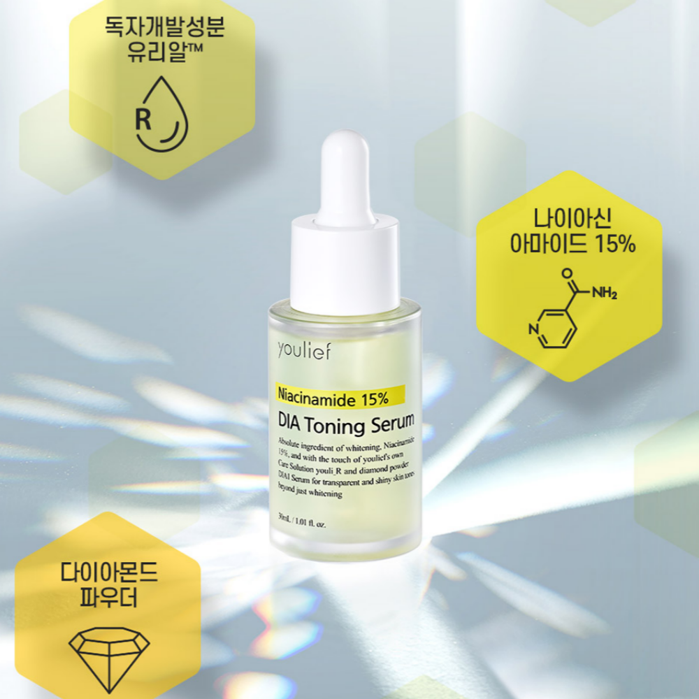 피부요철제거 퍼펙트광채 세럼 수분/탄력/기미/잡티