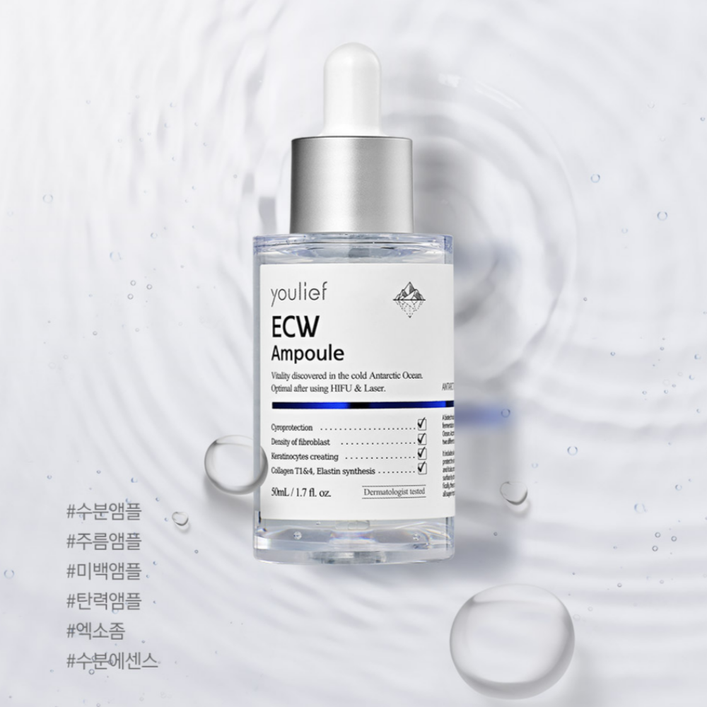 손상피부재생 피부과 앰플 수분/주름/미백/탄력