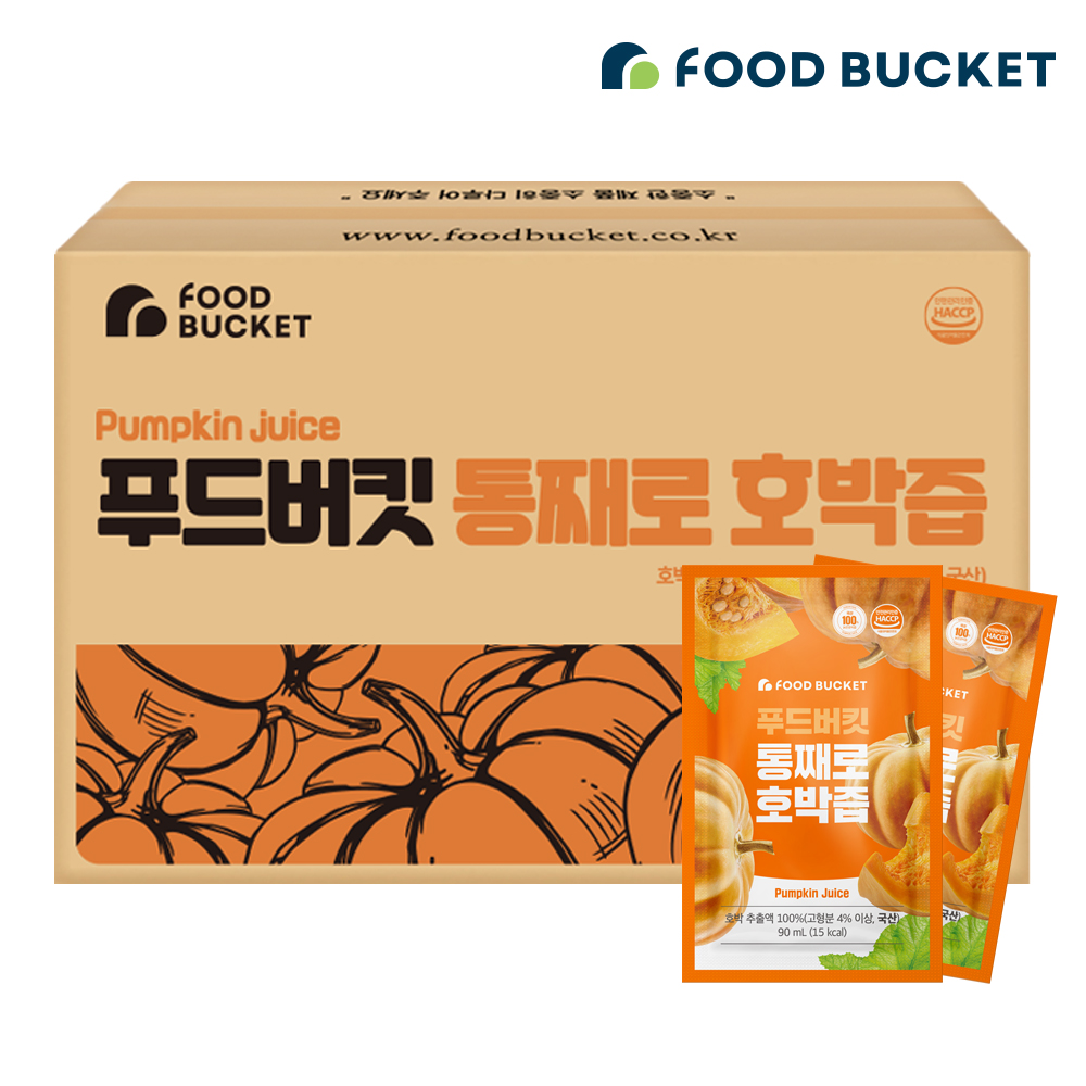 푸드버킷 늙은 호박즙 실속형100포