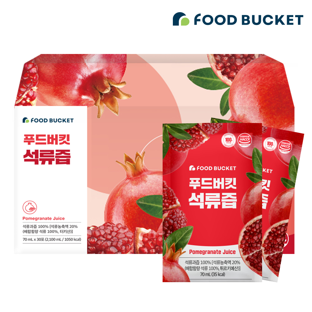 푸드버킷 석류100% 석류즙 30포, 1개