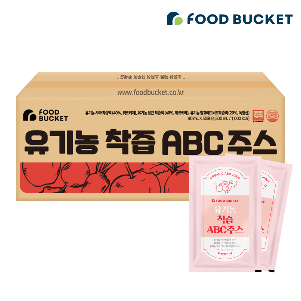 푸드버킷 물없이 갈아만든 NFC 착즙 유기농ABC쥬스 50포, 1개