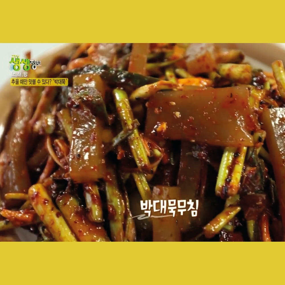 한국인의 밥상 박대묵 촬영한곳 40년 전통 콜라겐이 풍부한 박대묵 850g 4개 1세트