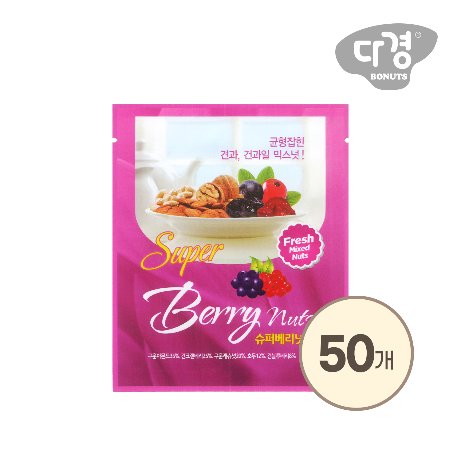 다경보너츠 하루견과 슈퍼베리너츠(20g) x 50봉