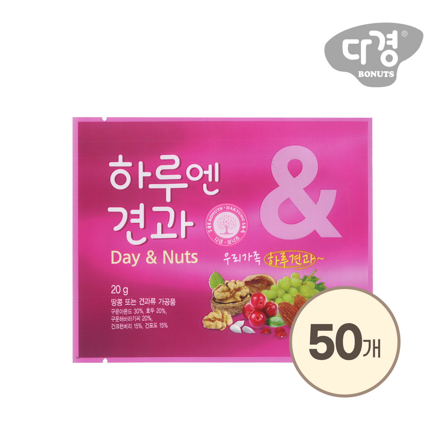 다경보너츠 하루견과 하루앤견과(20g) x 50봉
