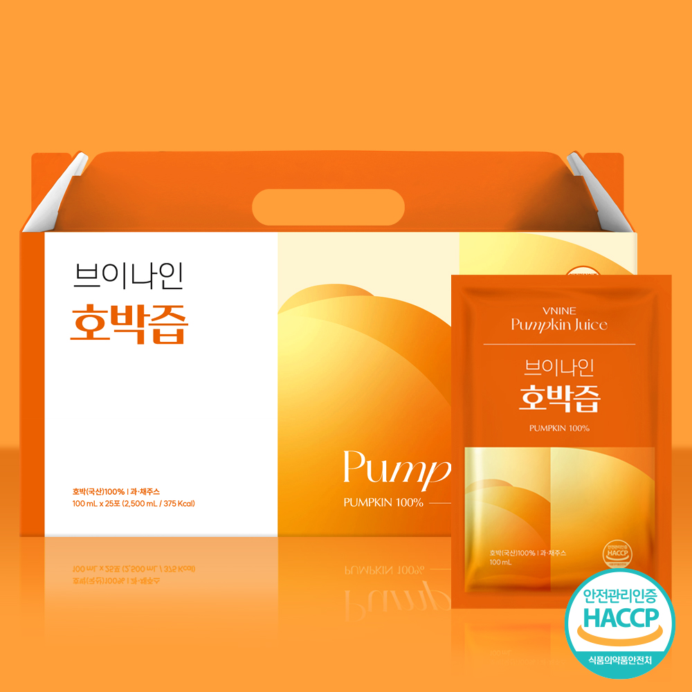 브이나인 물 없이 만든 국산 늙은호박즙 25포x1박스