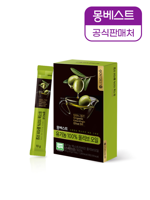 몽베스트 유기농 100% 올리브 오일 모음전