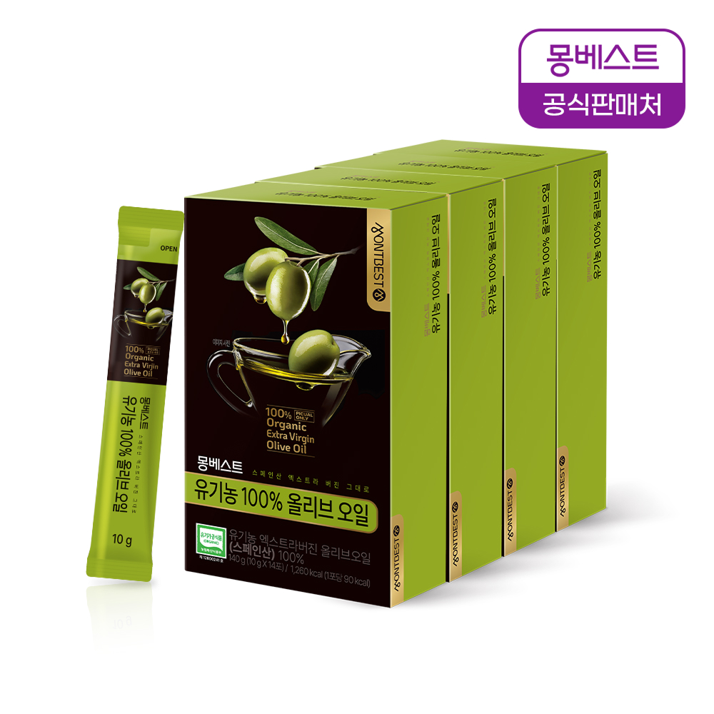 몽베스트 유기농 100% 올리브 오일 모음전