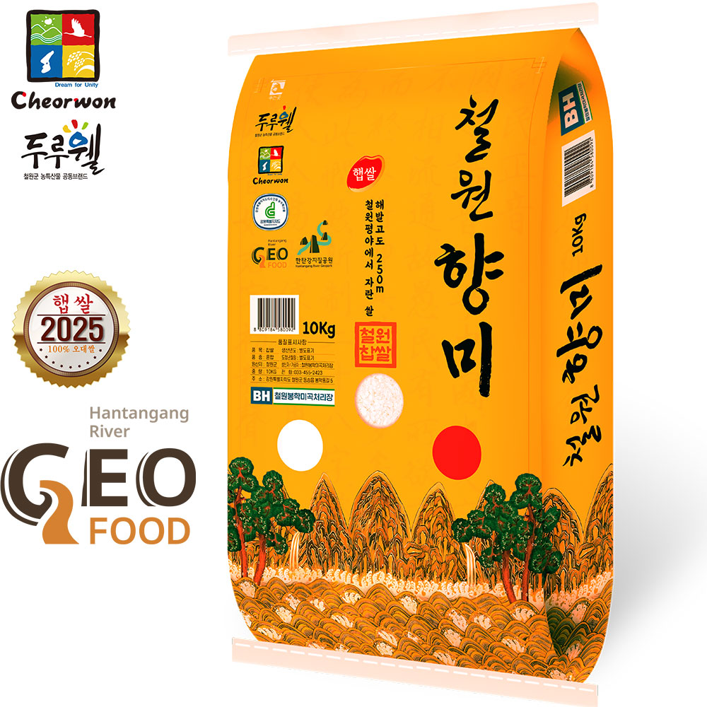 [찹쌀] 2025년산 햅쌀 철원평야 철원향미 찹쌀 4kg / 10kg [출고당일도정]