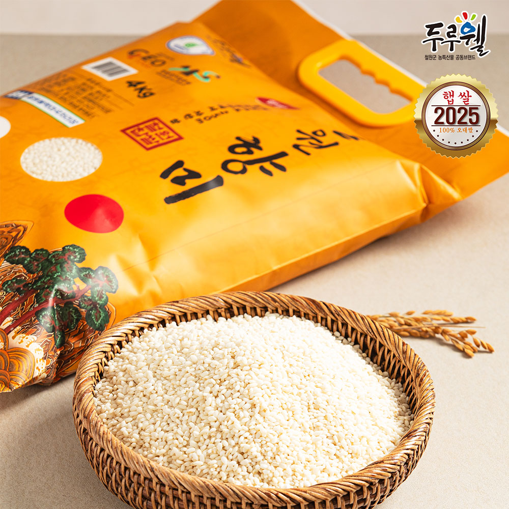 [찹쌀] 2025년산 햅쌀 철원평야 철원향미 찹쌀 4kg / 10kg [출고당일도정] 대표이미지 섬네일