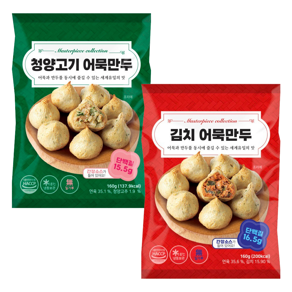 조봉창명인의 프리미엄 어묵만두/ 청양고기어묵만두 / 김치만두 160g 3팩 택 1