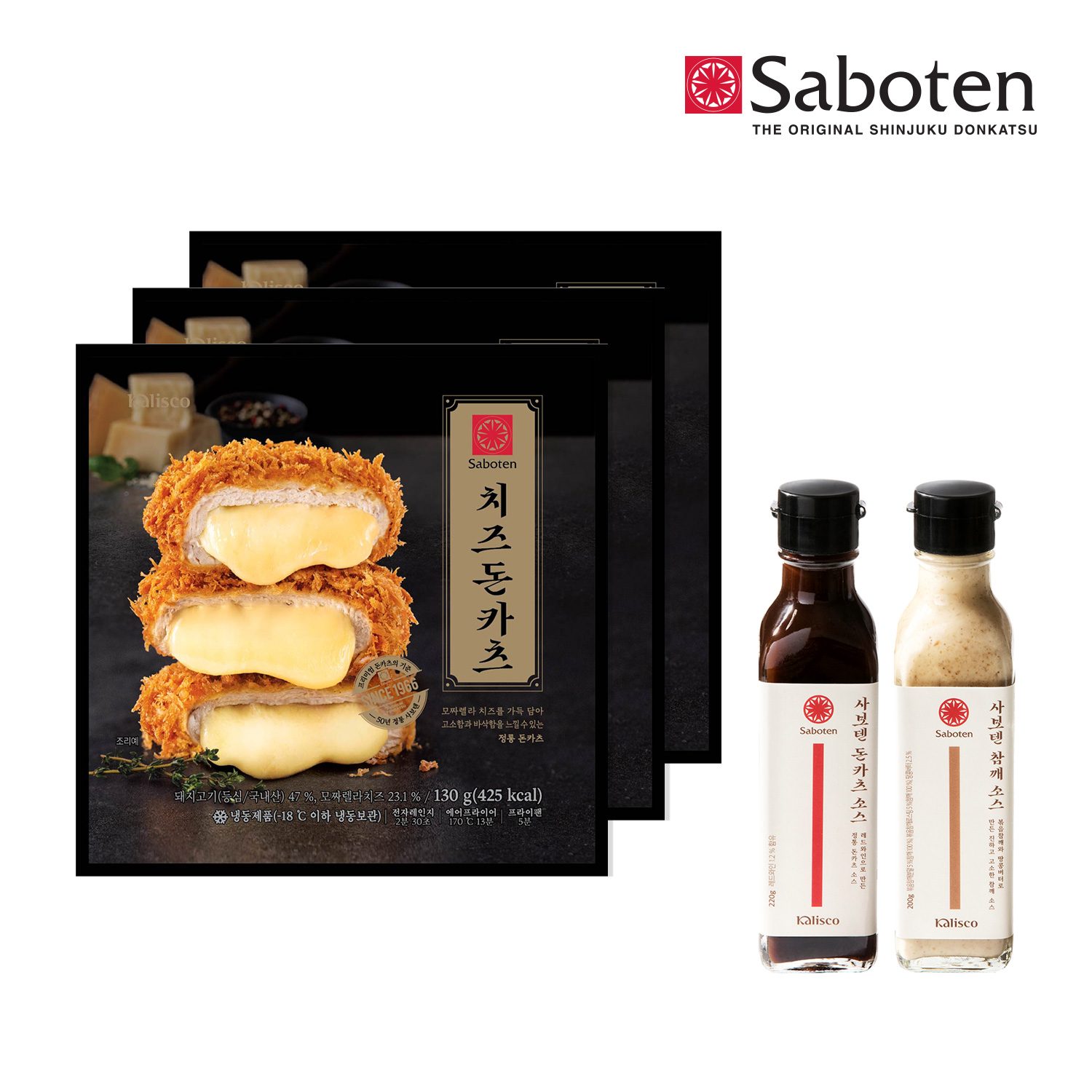 사보텐 모짜렐라돈카츠 3봉+소스2개(돈카츠,참깨)
