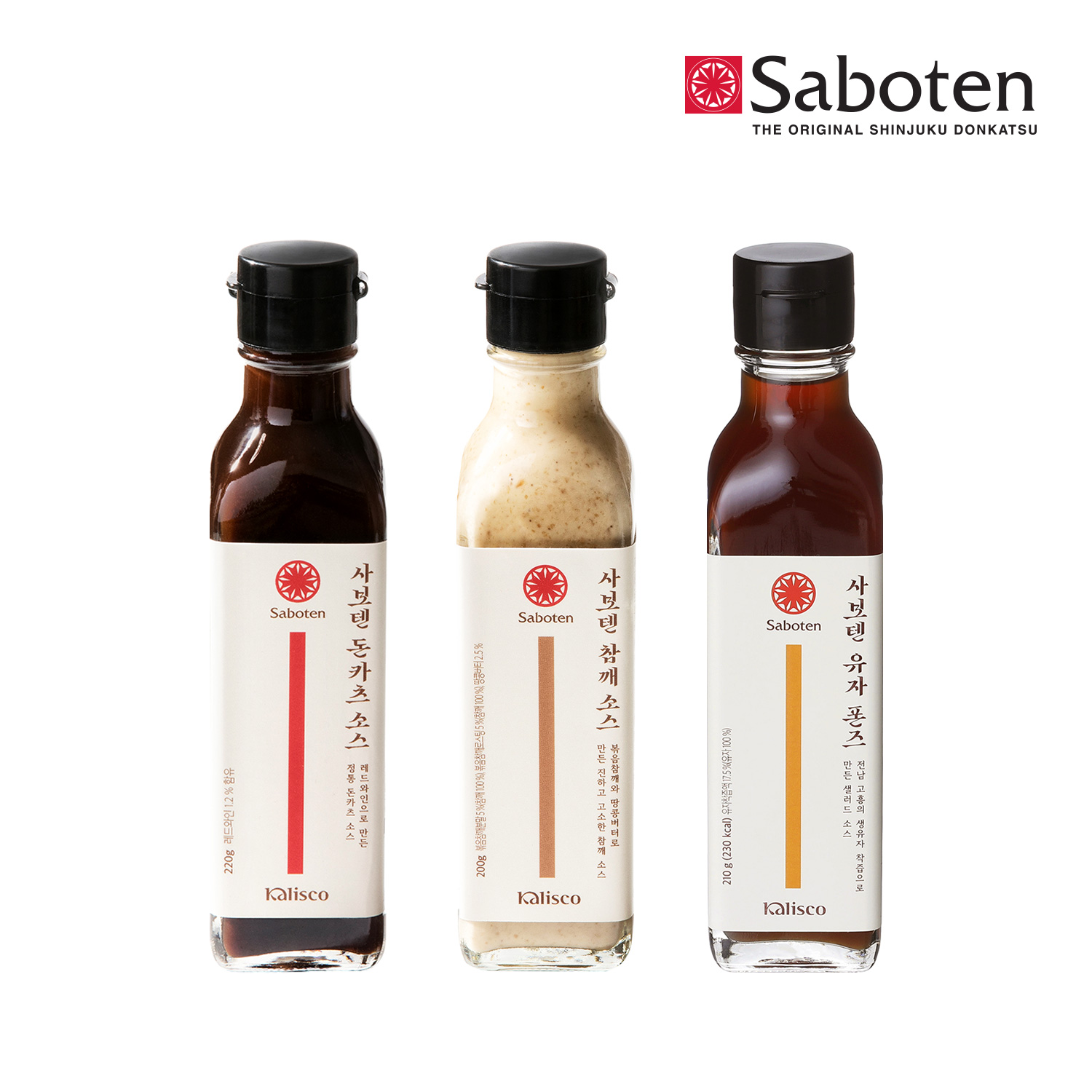 사보텐 소스 3종(돈카츠,참깨,유자) 세트