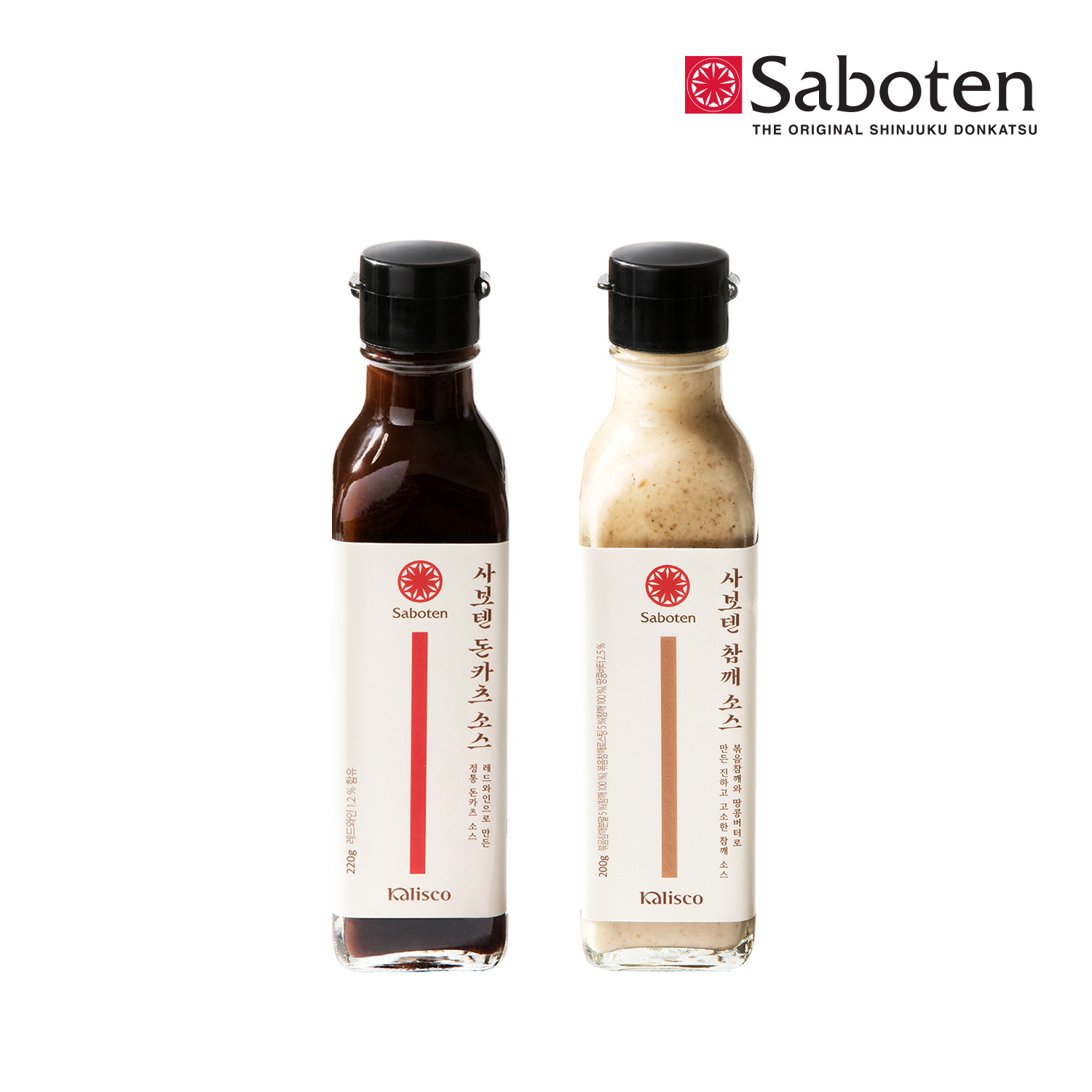 사보텐 소스 2종(돈카츠,참깨) 세트