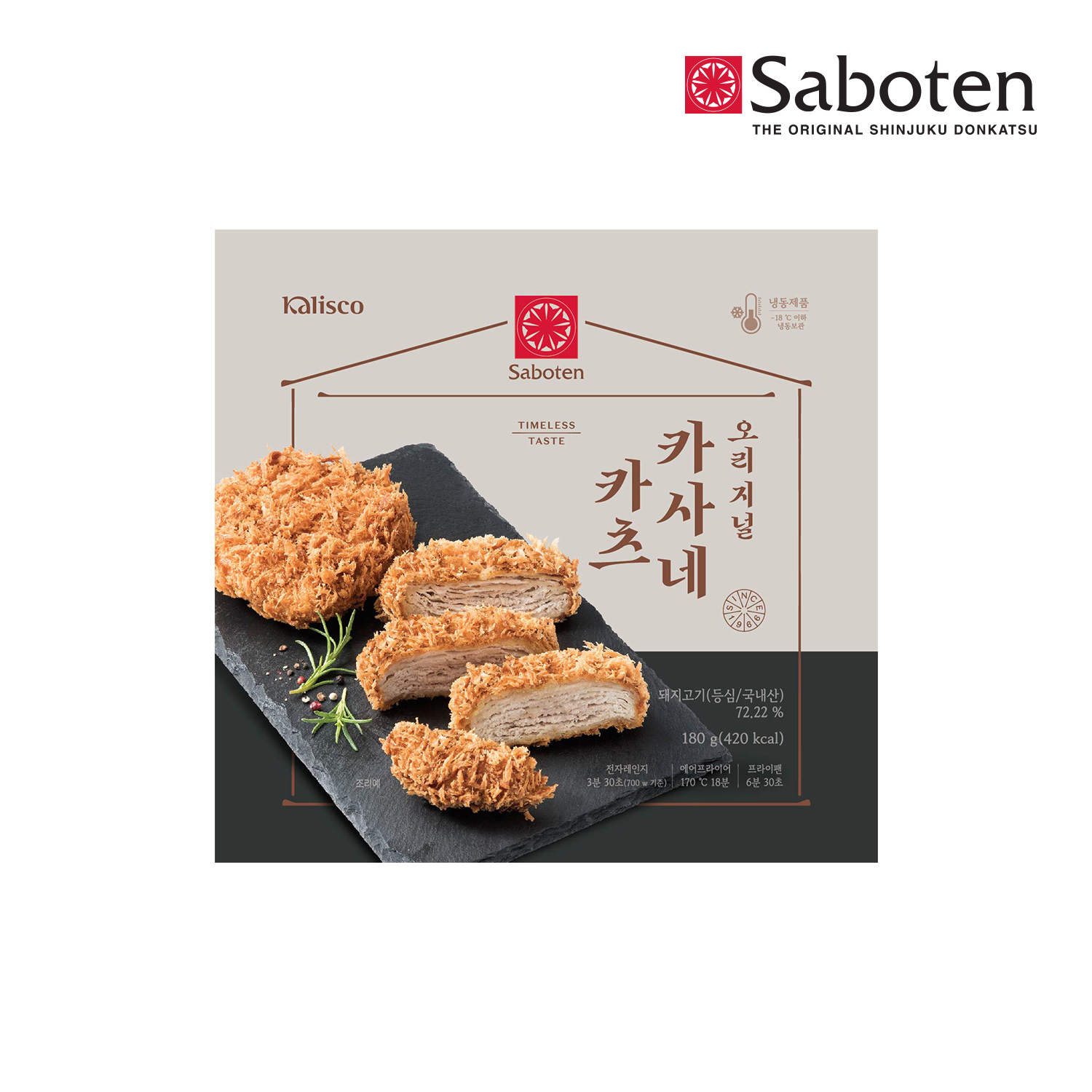 사보텐 오리지널 24겹 등심 카사네카츠(180g)