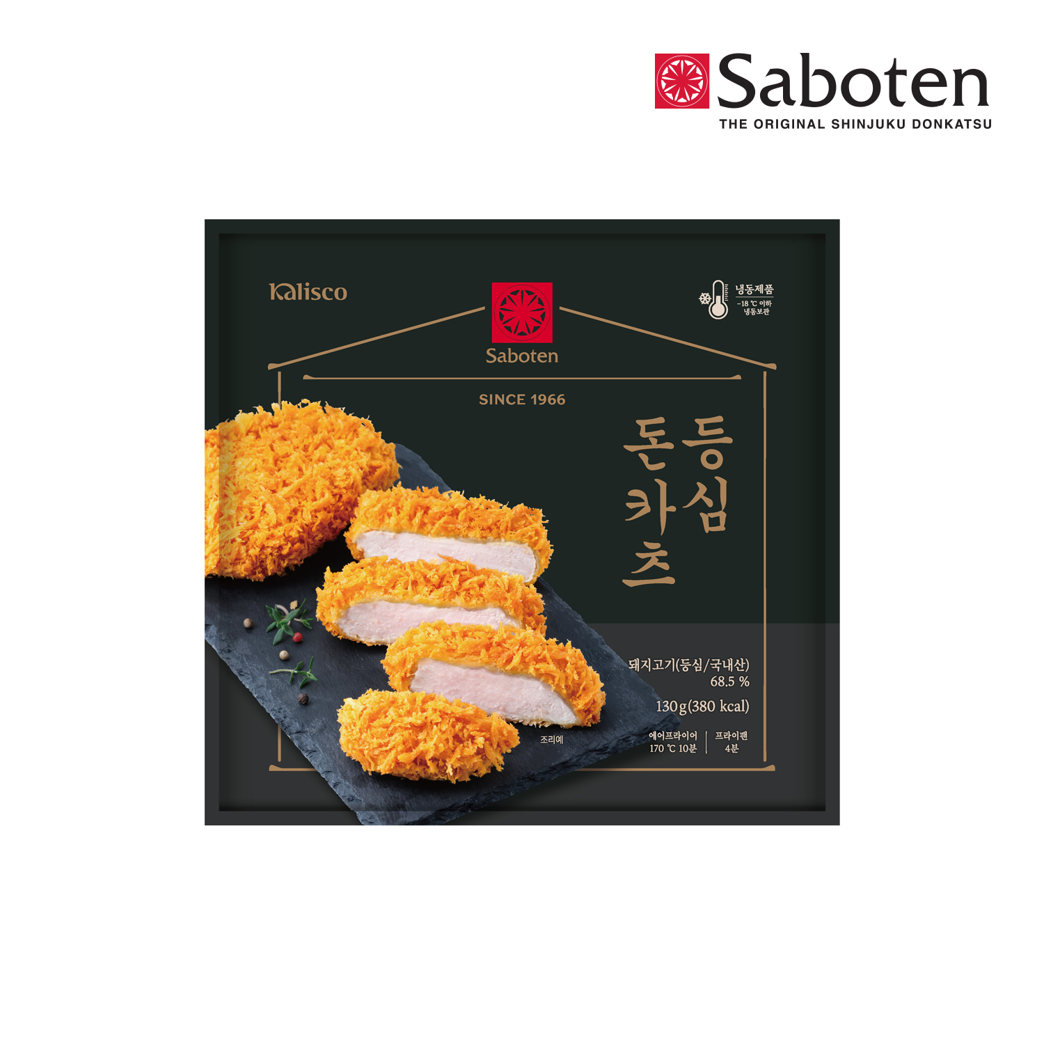 사보텐 등심돈까스(130g)