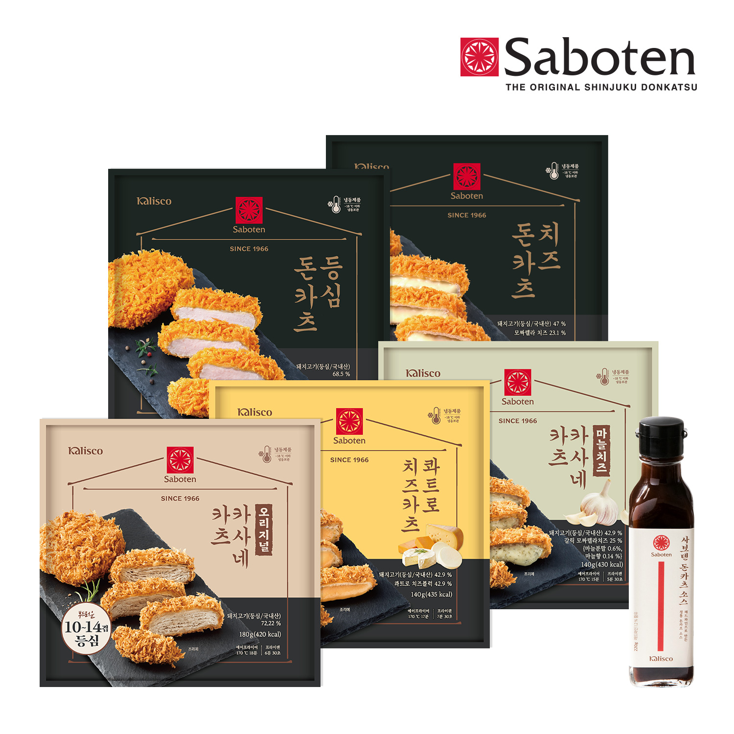 사보텐 돈까스(돈카츠) 5종 8봉 골라담기+돈카츠소스(220g) 1개