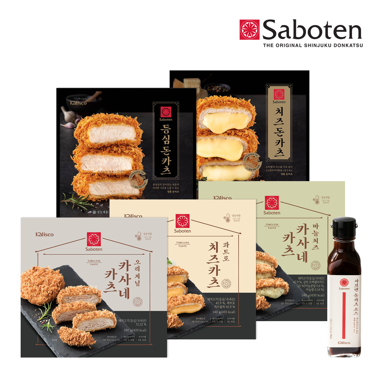 사보텐 돈까스(돈카츠) 5종 6봉 골라담기+돈카츠소스(220g) 1개