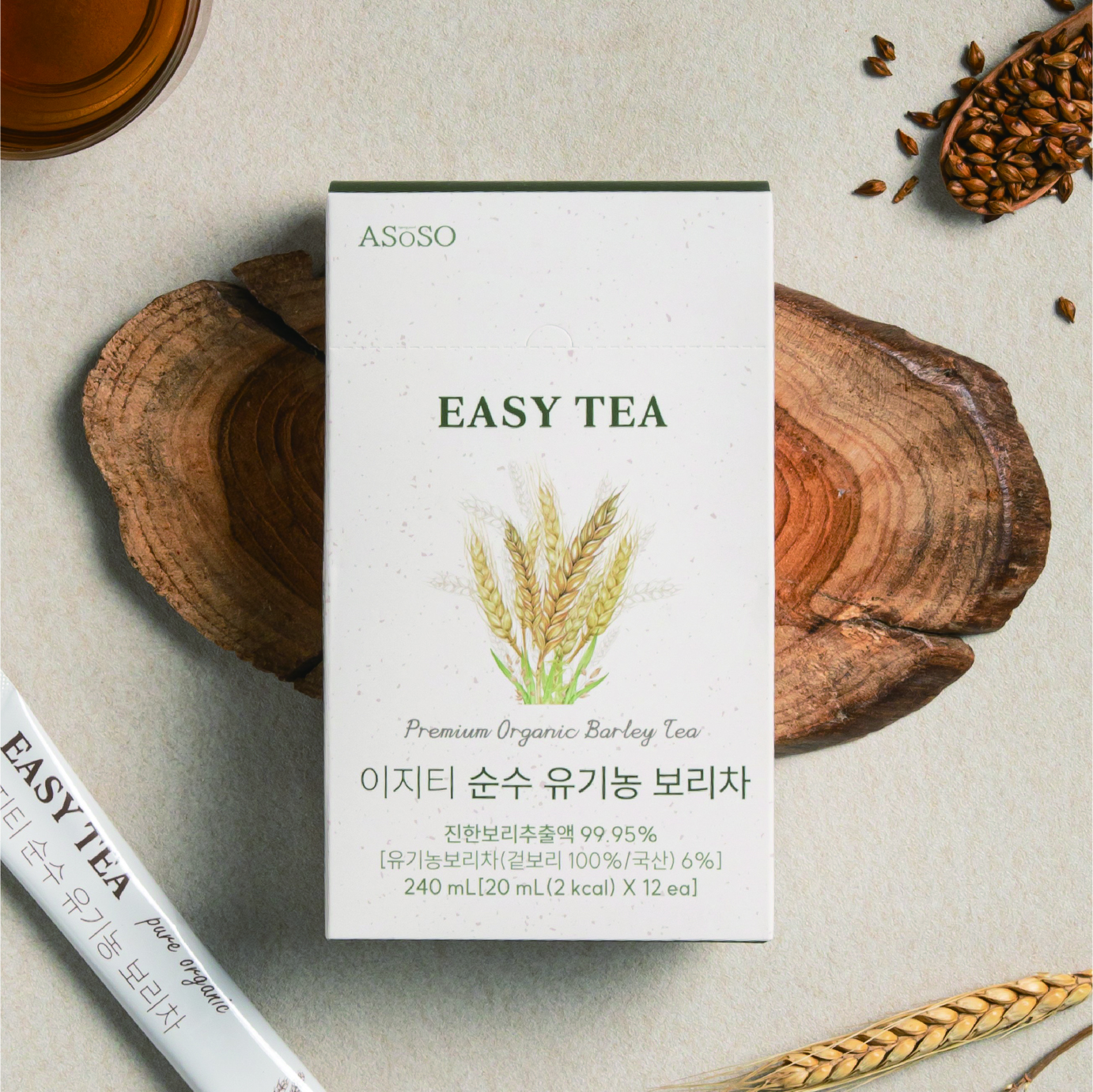 이지티 순수 유기농 보리차