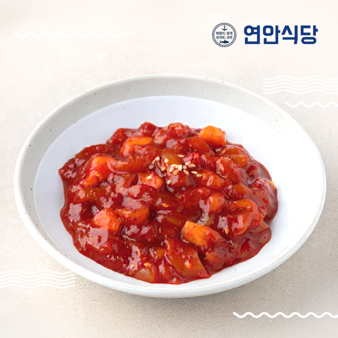 연안식당 오리지널 오징어젓갈