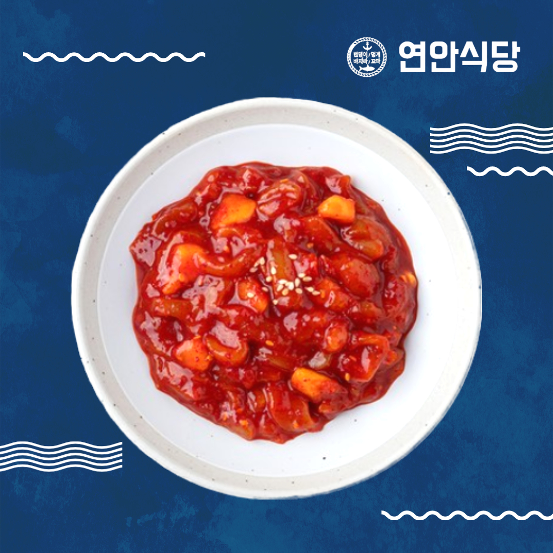 연안식당 오리지널 오징어젓갈
