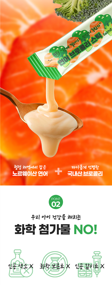 튜터연어브로콜리스틱50개입