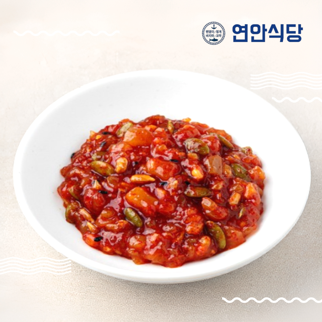 연안식당 씨앗비빔 오징어젓갈