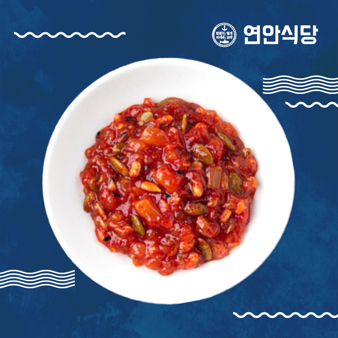 연안식당 씨앗비빔 오징어젓갈