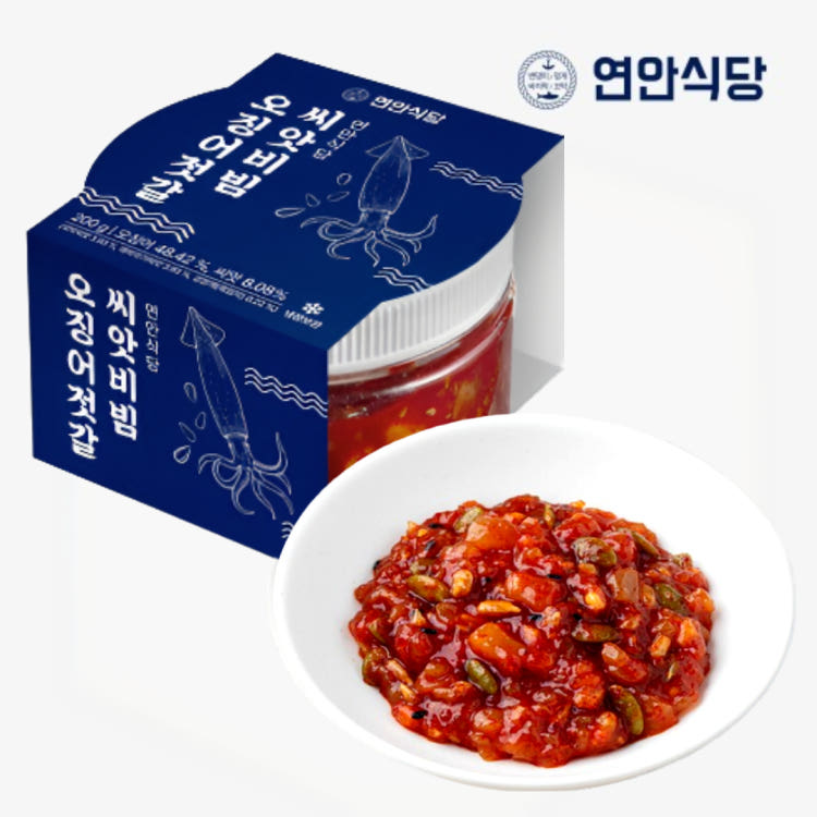 연안식당 씨앗비빔 오징어젓갈