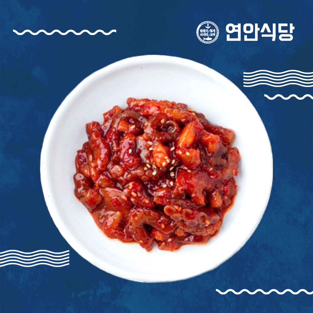 연안식당 낙지젓갈