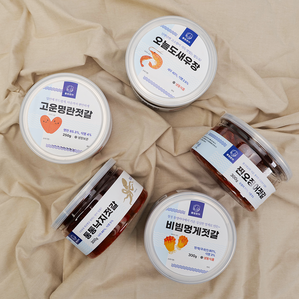 통영 명품젓갈 4종세트