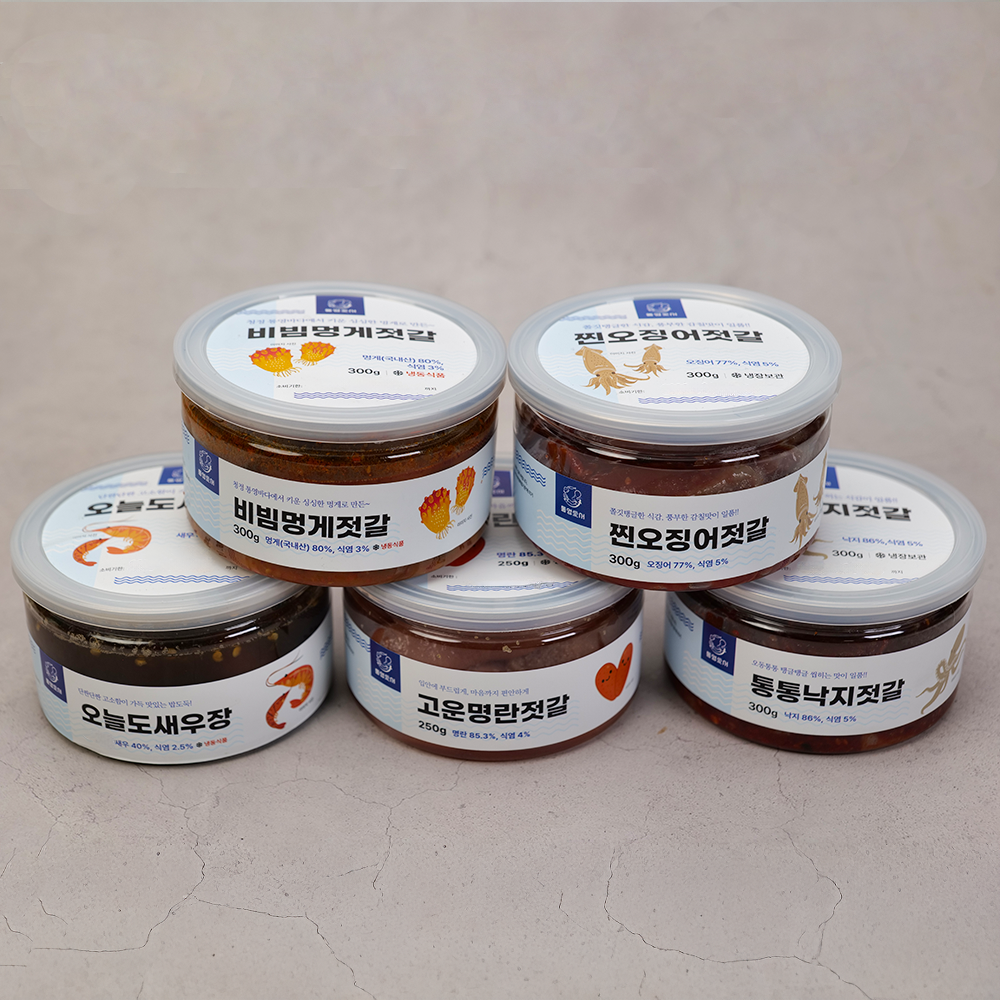 통영 명품젓갈 4종세트