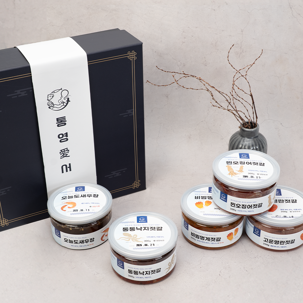 통영 명품젓갈 4종세트