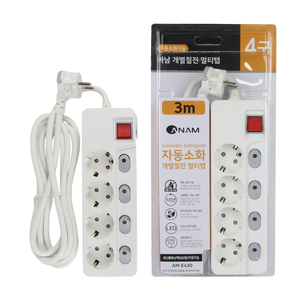 아남 국산 자동소화 멀티탭 4구 멀티탭 1.5m/3.0m