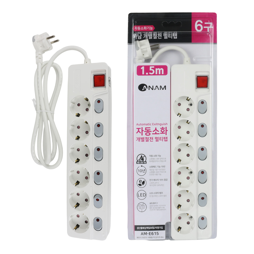 아남 국산 자동소화 멀티탭 6구  1.5m/3.0m