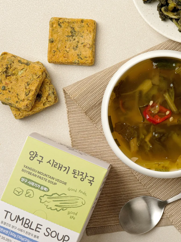 [아베끄쟝] 텀블스프 양구 시래기 된장국 (10gX5ea)