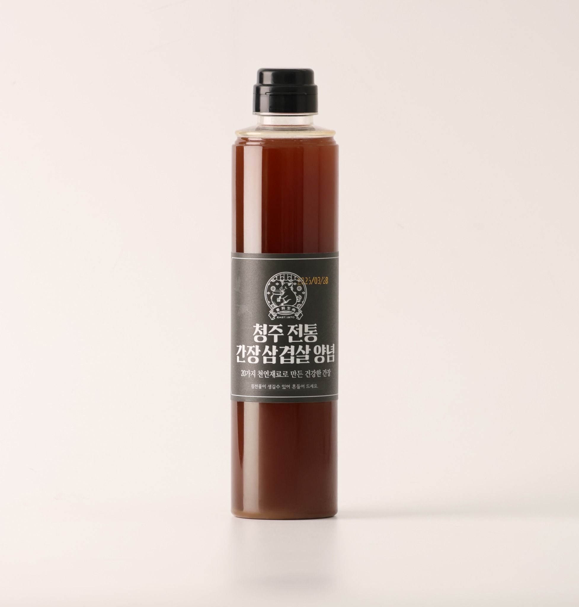 동방생고기 간장삼겹살 간장양념