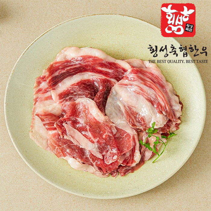 횡성축협한우 1등급 차돌박이 200g (냉동)