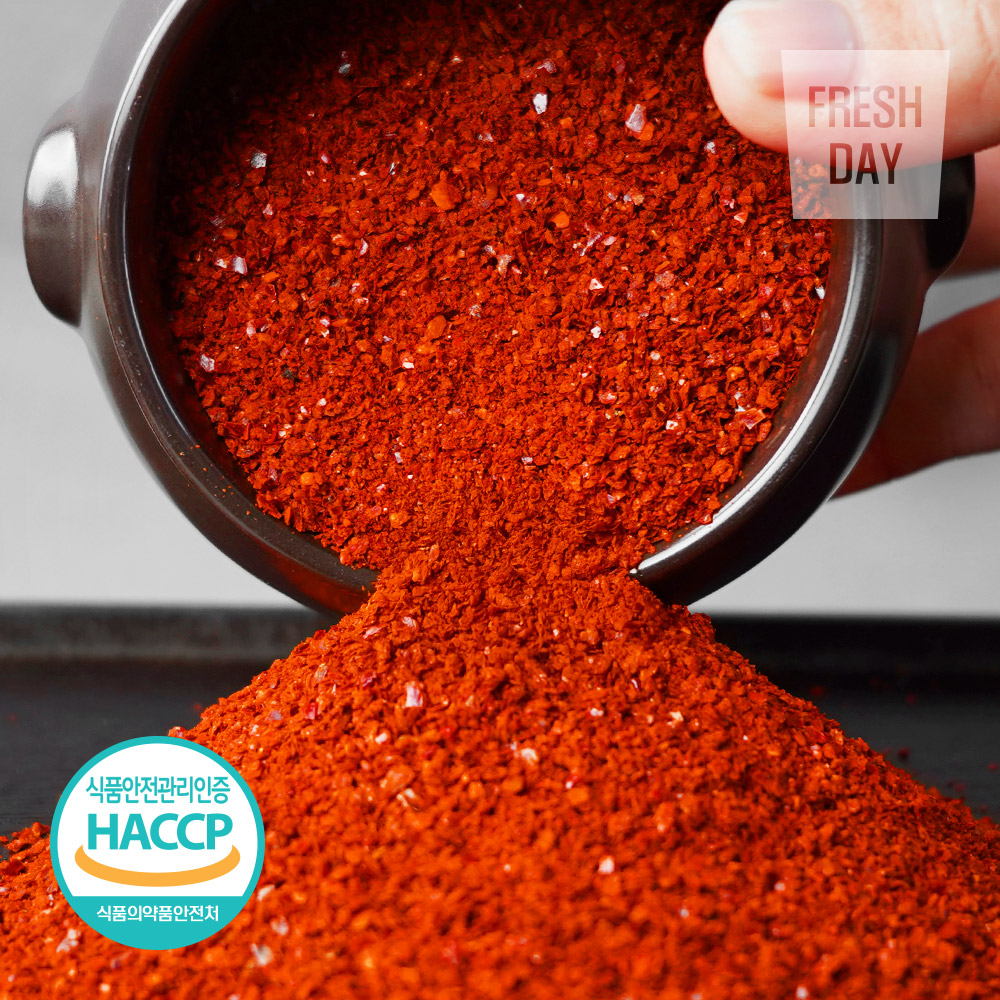 2025년 해풍맞고 자란 섬마을 고춧가루 고추가루