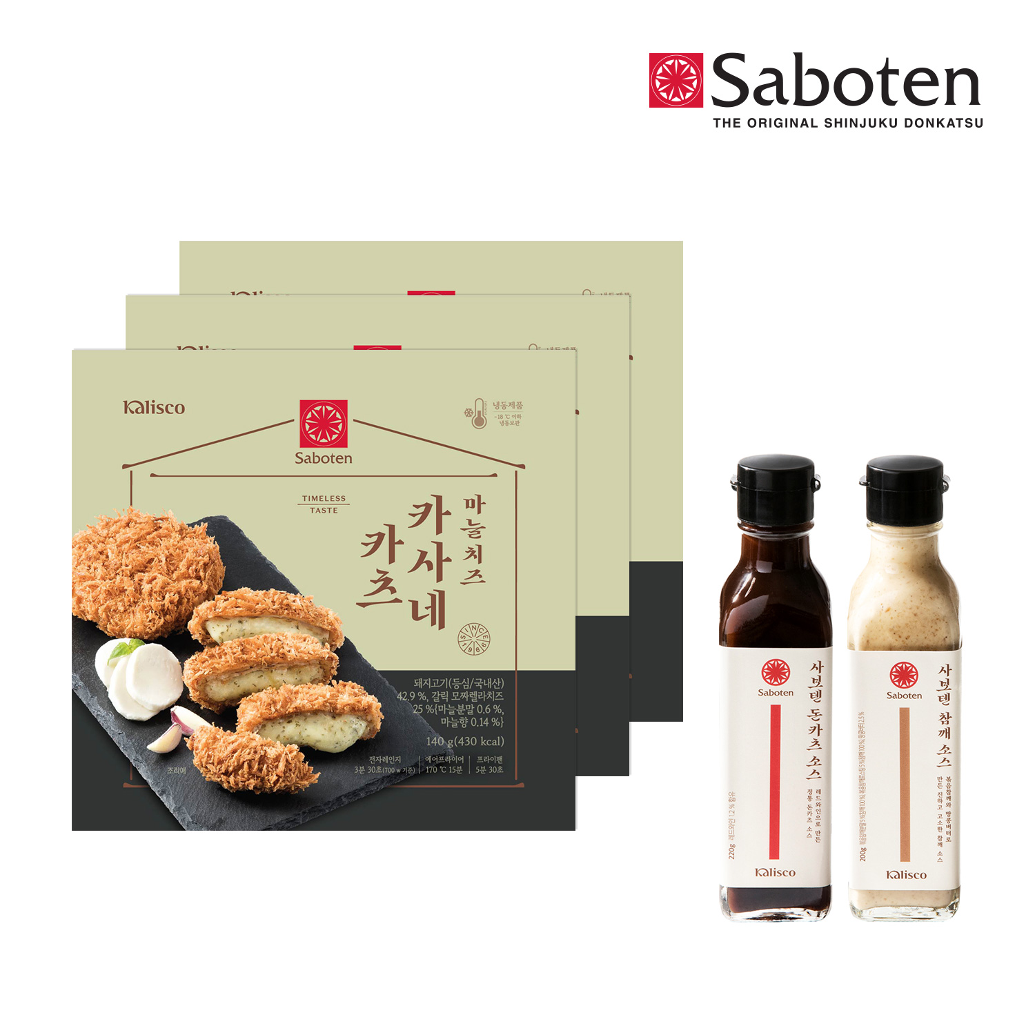 사보텐 마늘치즈돈카츠 3봉+소스2개(돈카츠,참깨)