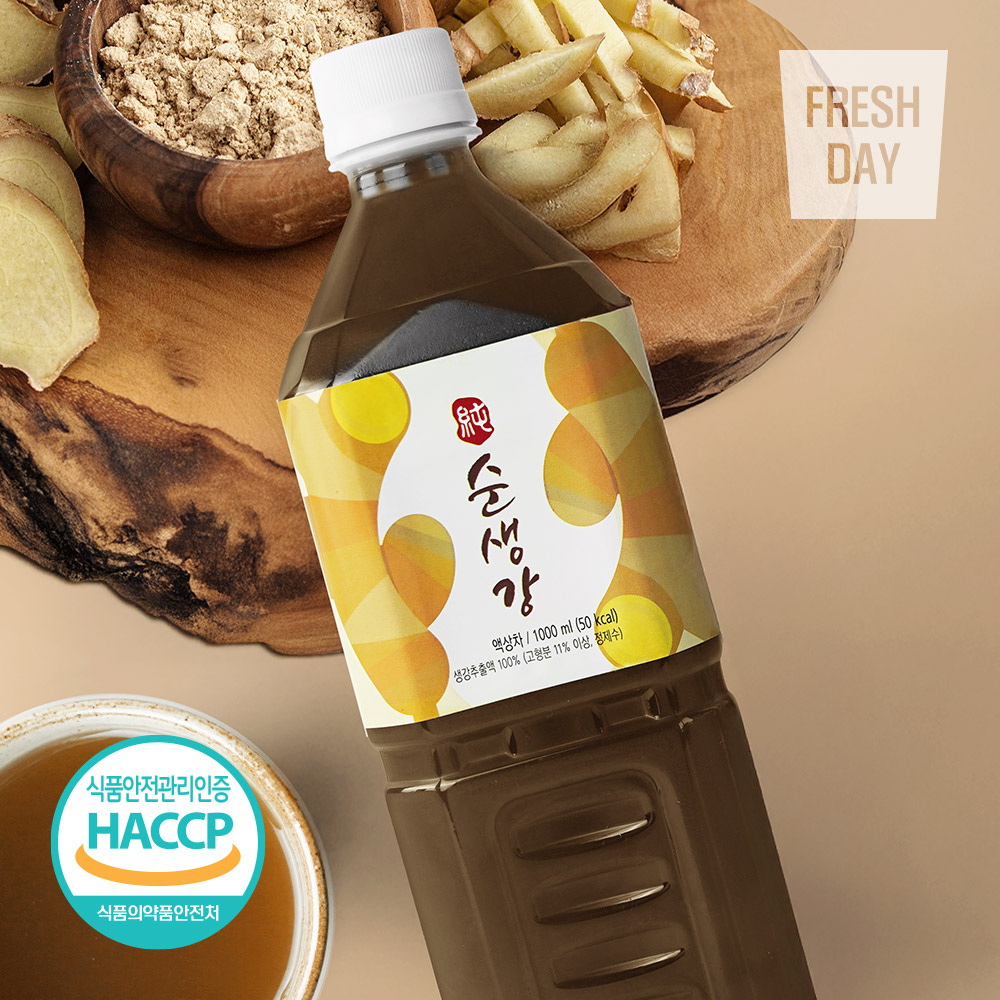 [무설탕] 문경 명품 순 생강즙 생강차 선물세트