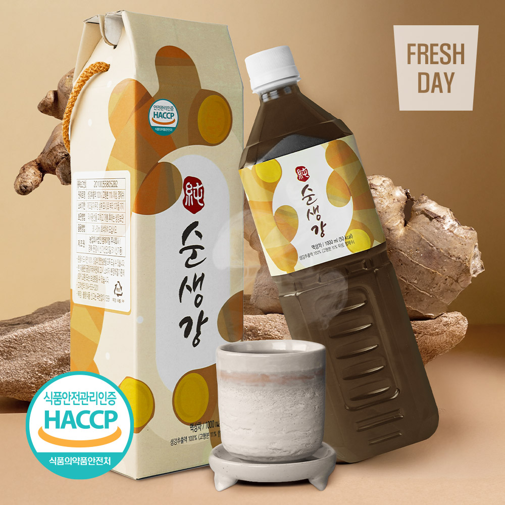 [무설탕] 문경 명품 순 생강즙 생강차 선물세트