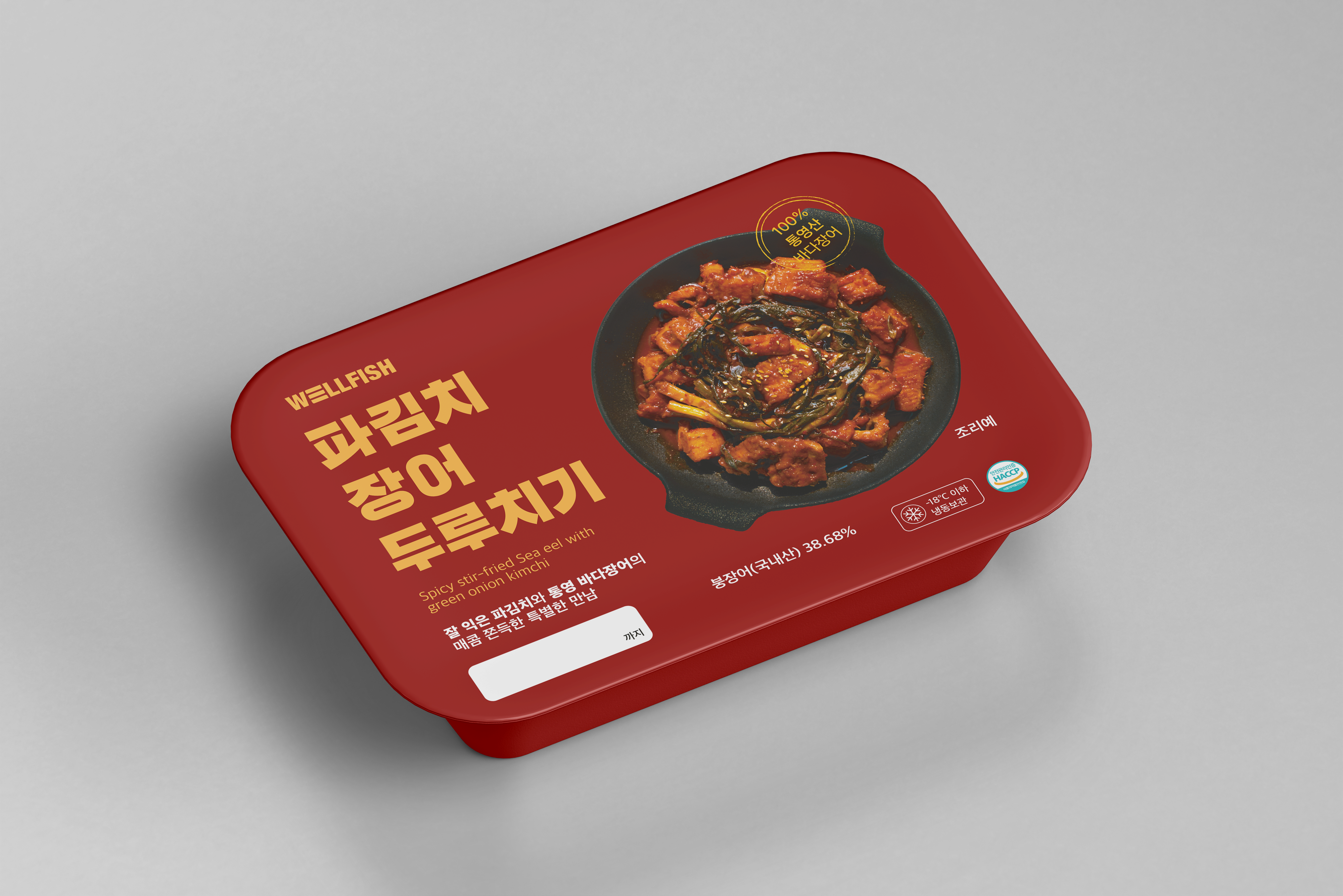 파김치 장어 두루치기 (250g)