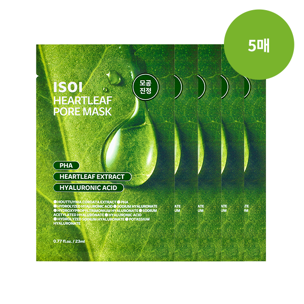 아이소이 어성초 포어 마스크팩 23ml 5매세트