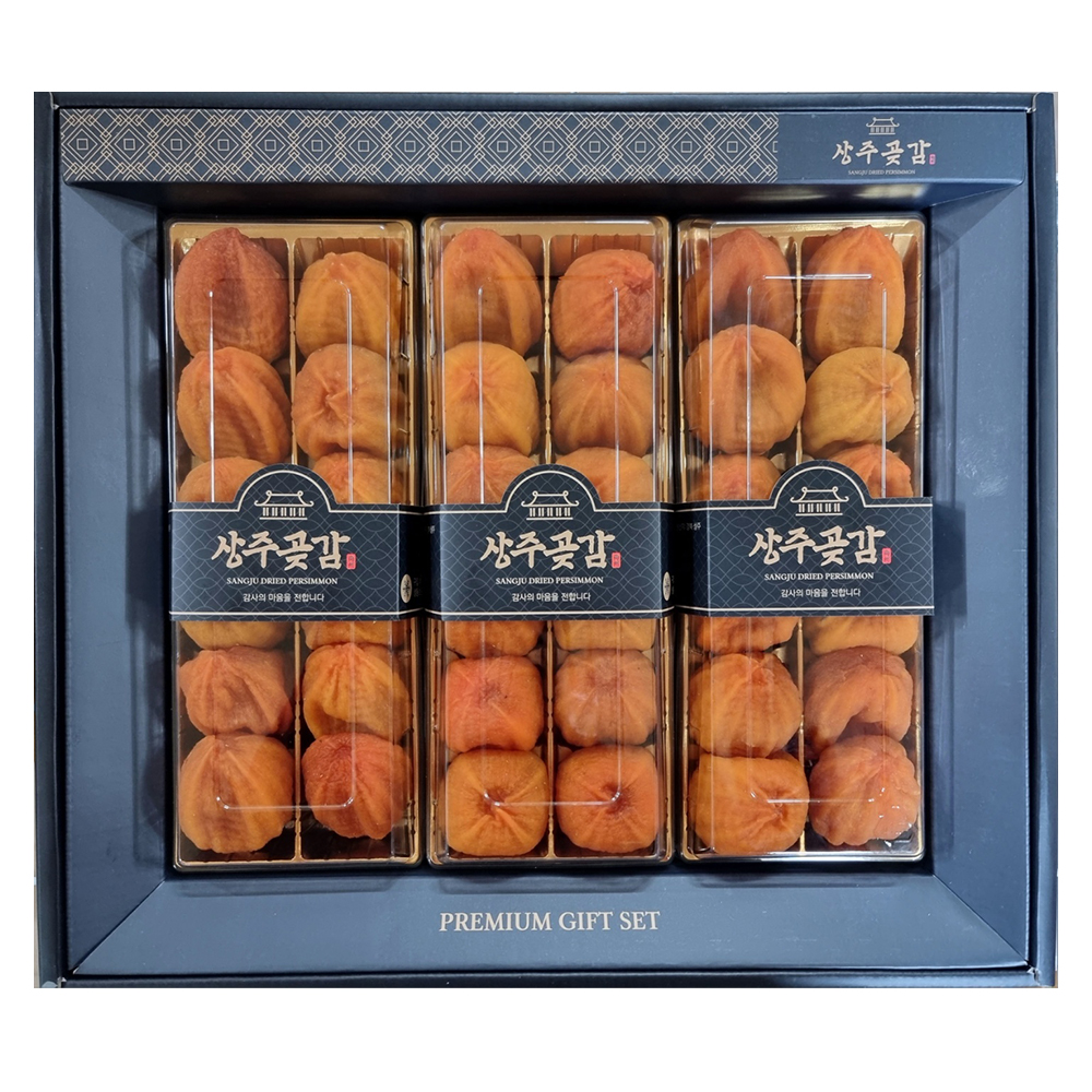 [선물세트] 전통 간식 상주곶감 둥시 건시 반건시 명품 명절 선물세트 1kg 1.5kg 대표이미지 섬네일