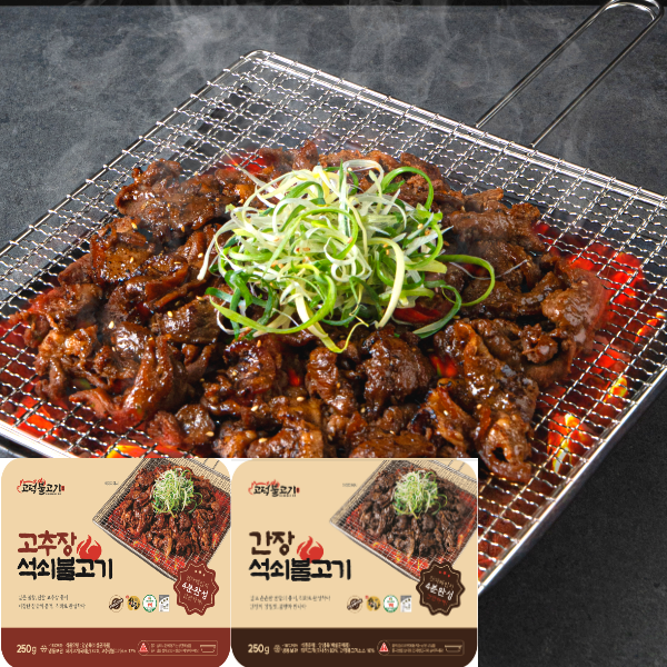 (실속형) 한돈 돼지불고기 직화 숯불 석쇠 250g 고추장 간장