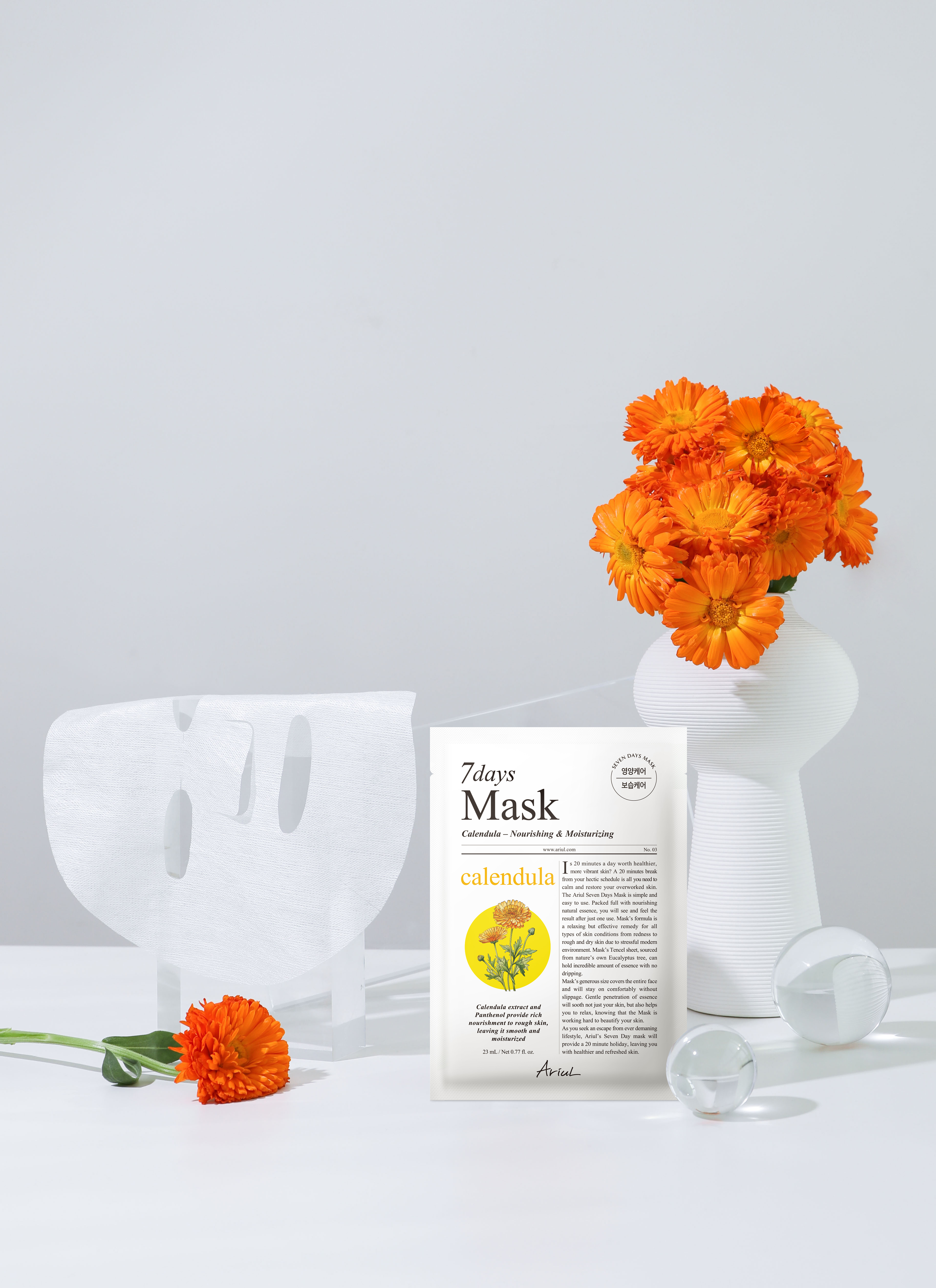 *증정품 아리얼 세븐 데이즈 마스크 카렌듈라 P_23ml_낱장